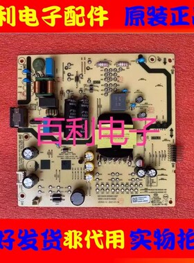 原装创维 55G22 55A3电源板N012402-000451-007 5800-L4U910-00XX