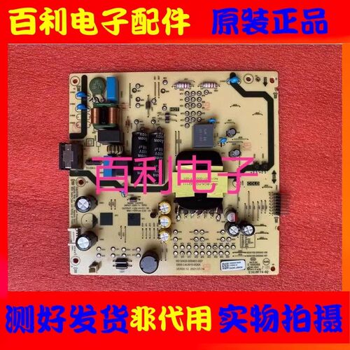 原装创维55G2255A3电源板
