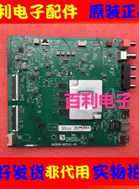 原装TCL 65V690 65F9 65V2-PR0主板40-T972AN-MAB2HG屏LVU650NDEL
