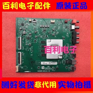 原装TCL 65V690 65F9 65V2-PR0主板40-T972AN-MAB2HG屏LVU650NDEL