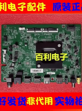 康佳LED55F2 55D6S LED70U5 75C1 LED58G30UE 65X5主板35024907屏