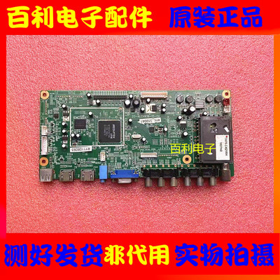 原装三洋40CE770LED主板