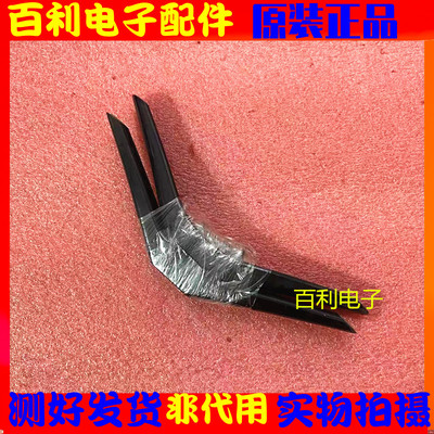 原装东芝32L1500C底座座架