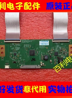 LED42M3500PDE康佳 创维32/37/42/47/55寸 逻辑板6870C-0401C/B/A