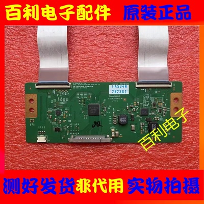 LED42M3500PDE康佳创维逻辑板