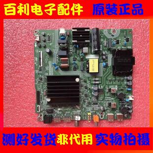 原装海信60E3F主板RSAG7.820.10191/ROH配屏HD600Y1U41