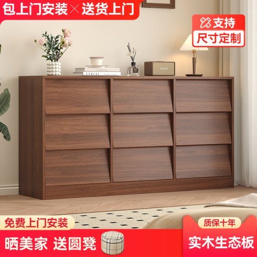 实木斗柜卧室储物柜客厅靠墙