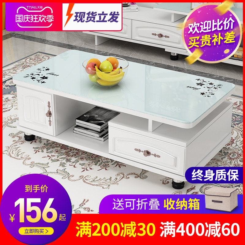 欧式茶几简约现代客厅小户型电视柜组合家用简易玻璃茶桌茶几桌