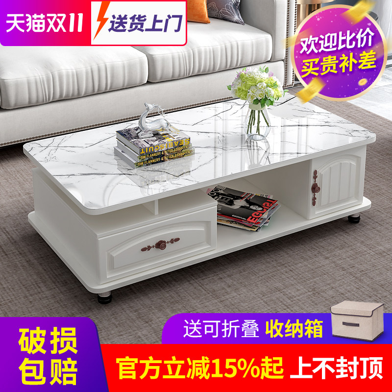 圆角茶几客厅家用小户型轻奢现代简约电视柜组合茶桌玻璃茶几桌子