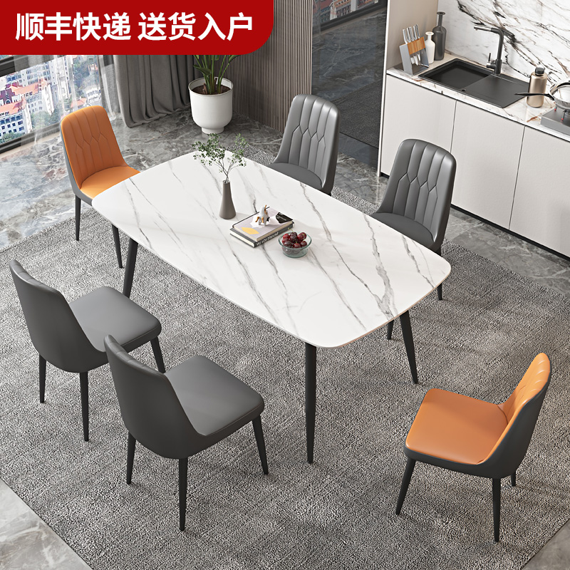 轻奢岩板餐桌家用小户型简约现代餐桌椅组合意式长方形吃饭桌子