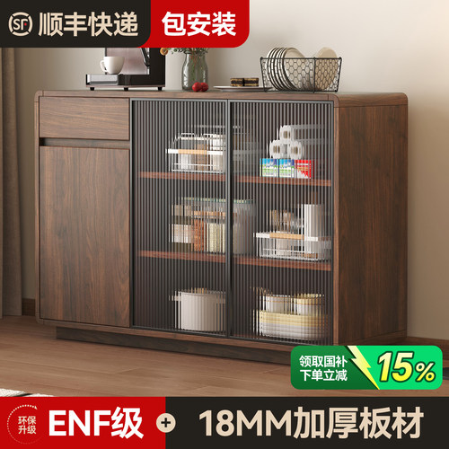 中古风餐边柜靠墙一体储物柜边柜