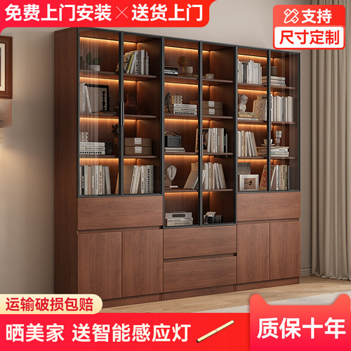 胡桃带玻璃门客厅书柜一体整墙组合书橱展示柜柜子组合柜储物柜