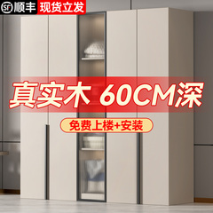 定制大衣柜家用卧室现代简约小户型实木玻璃柜子储物轻奢出租房用
