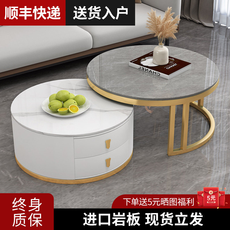 岩板茶几客厅家用小户型圆形大理石茶桌轻奢现代网红意式玻璃边几,住宅家具,茶几,淘宝优惠券,粉丝福利购,淘宝优惠卷