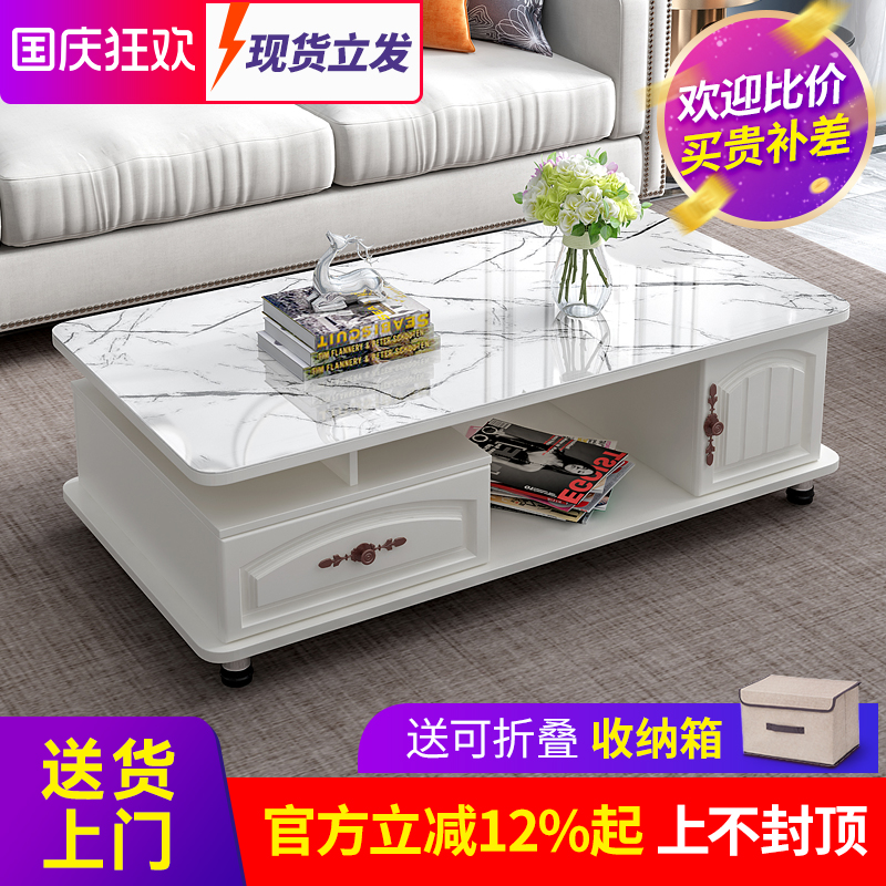 圆角茶几小户型简约玻璃小桌子