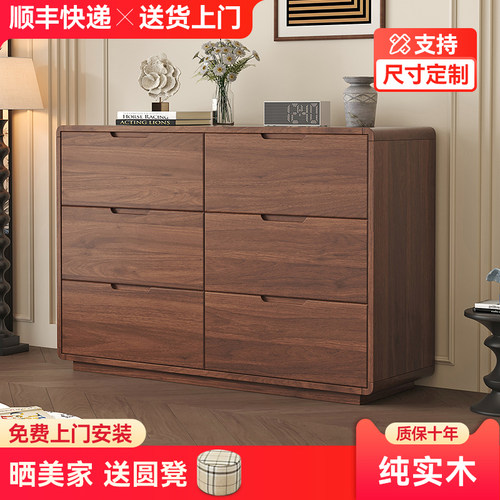 中古风实木斗柜五斗柜