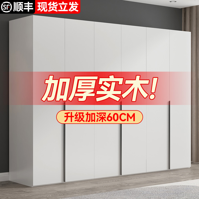 实木轻奢衣柜家用卧室现代简约组合小户型免安装大衣橱全屋定制