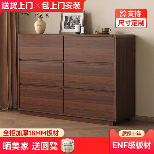 五斗柜卧室储物柜客厅靠墙抽屉柜