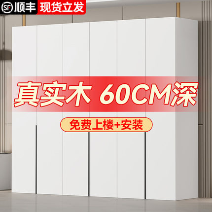 实木衣柜卧室家用柜子经济出租房用2024新款爆款儿童收纳大衣橱