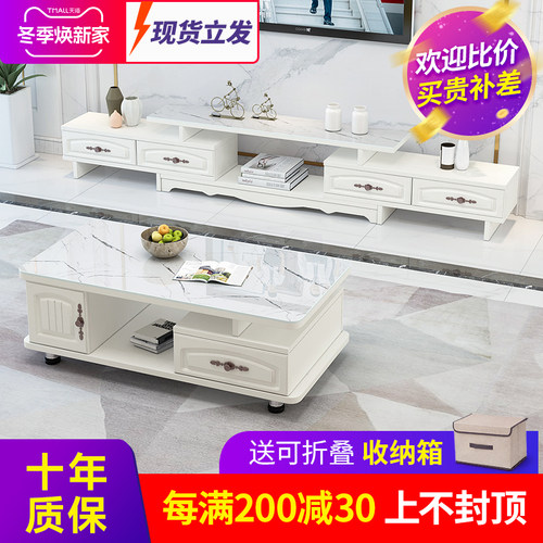 电视柜钢化玻璃组合现代简约客厅