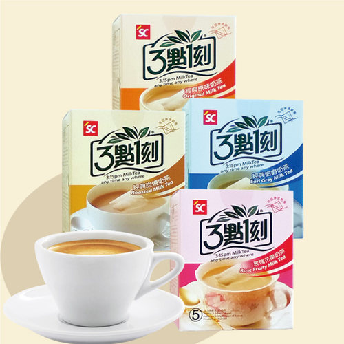三点一刻袋泡奶茶台湾进口香醇
