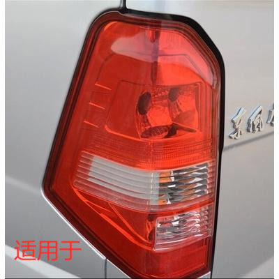 适用于东风小康K07S后尾灯东风小康K07S后组合灯东风小康尾灯总成