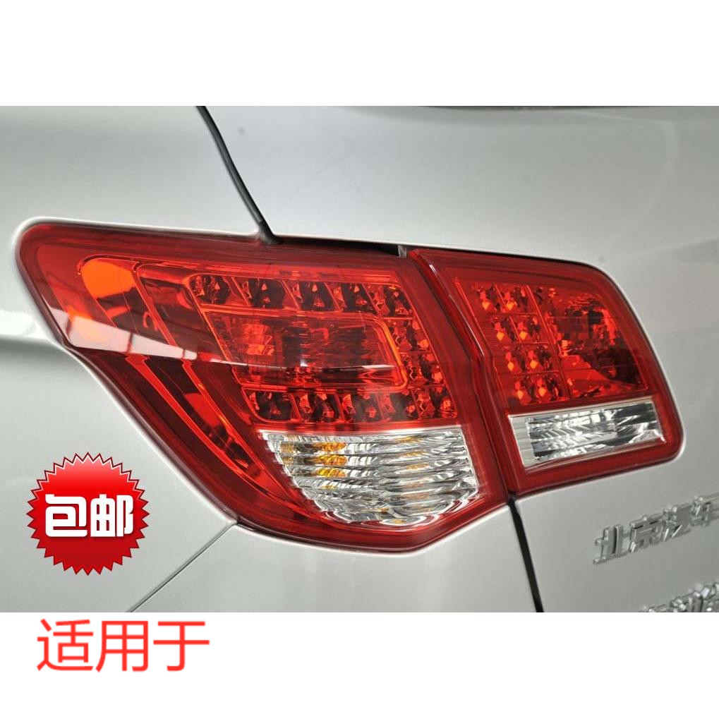 适用于北汽E150 E130 两厢后尾灯总成 三厢 后大灯 转向灯