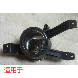 适用于 夏利N7 前雾灯总成 防雾灯 前保险杠灯 夏利N7前杠灯总成