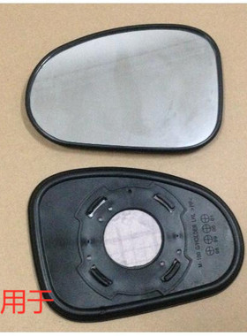 适用于乐驰后视镜片 宝骏乐驰倒车镜片 MATIZ SPARK反光镜片 带托