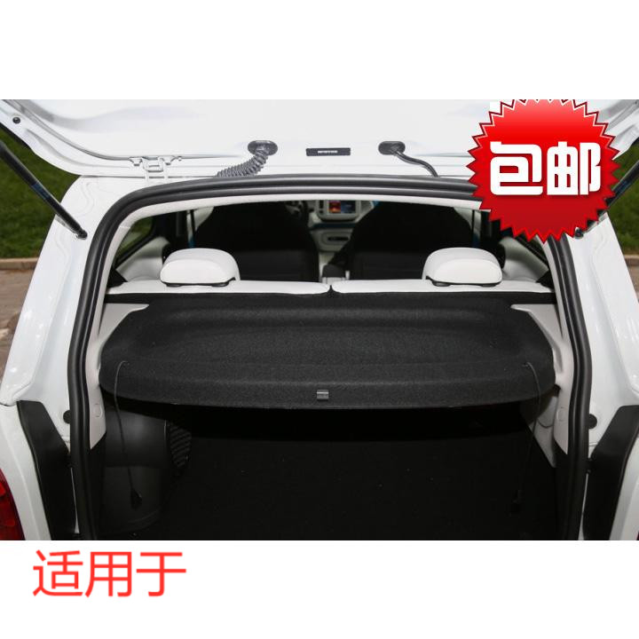 适用于Smart四门 forfour 尾箱遮物盖遮物帘后备箱遮物挡后备箱板