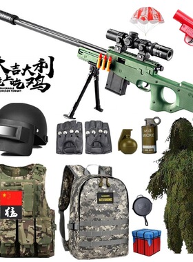 awm吃鸡装备全套98 K儿童狙击抢软弹枪玩具仿真m416男孩子ak大号