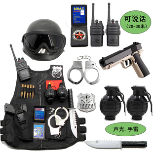 和平精英玩具套装儿童迷彩战术马甲幼儿园防护装备夏令营集训道具