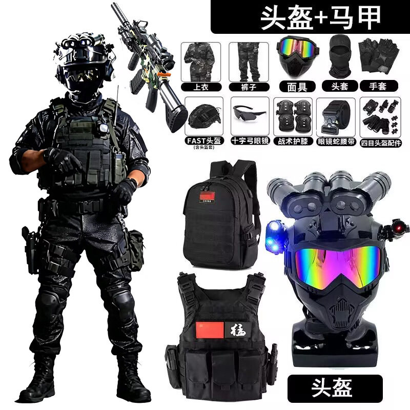 儿童威龙行动迷彩服三角洲套装户外特种兵军训夏令营演出服玩具枪