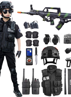 儿童警察玩具套装小特种兵警装备幼儿园儿童节衣服男孩特警95式枪