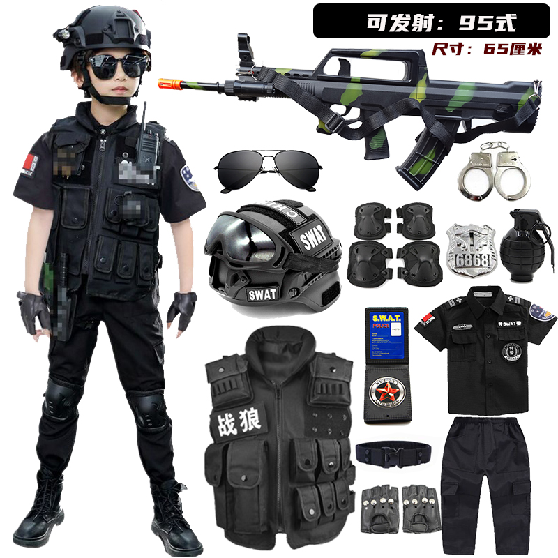 儿童小警察装备玩具枪套装