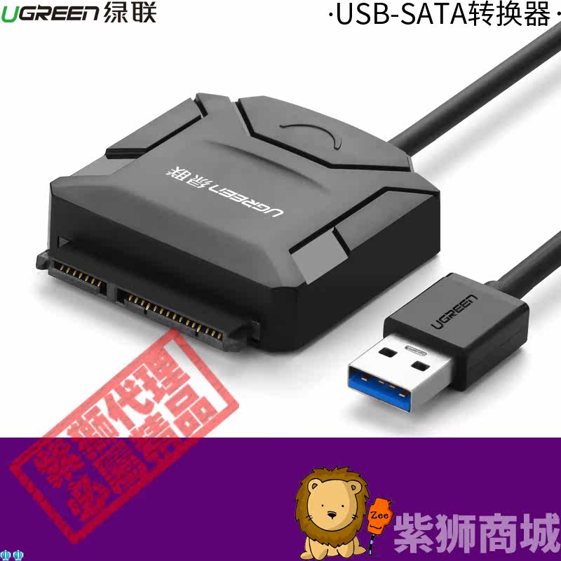 Hub USB - Ref 363753 Image 1