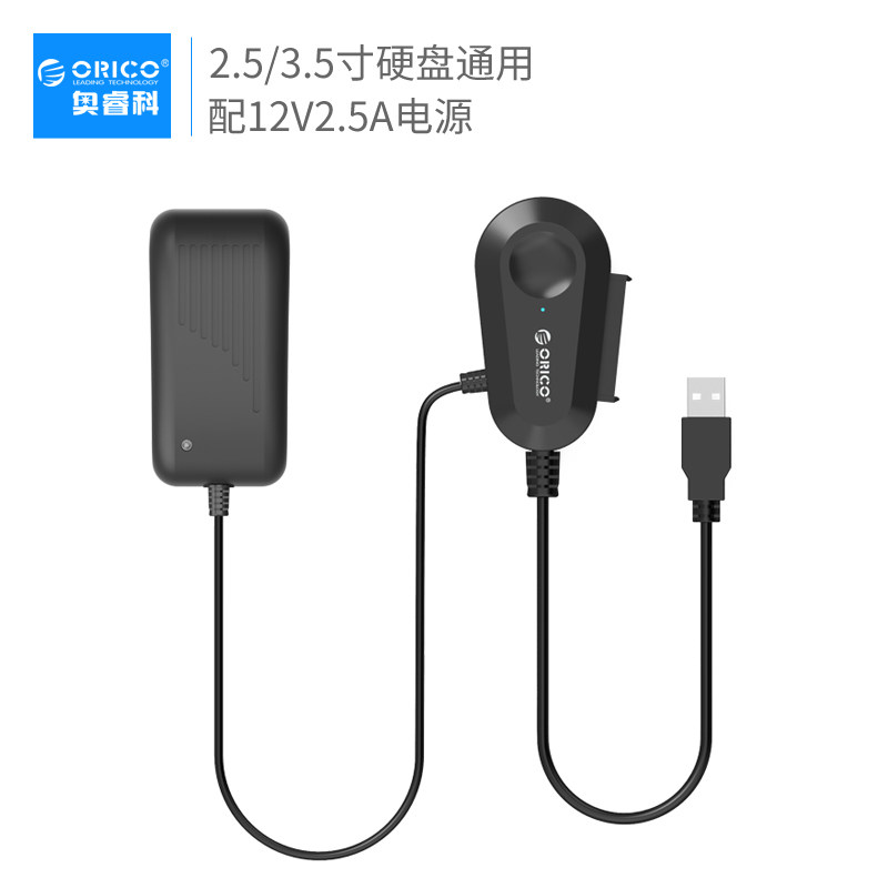 Hub USB - Ref 363755 Image 3