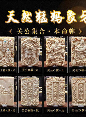 天然猛犸象牙定制461男士项链