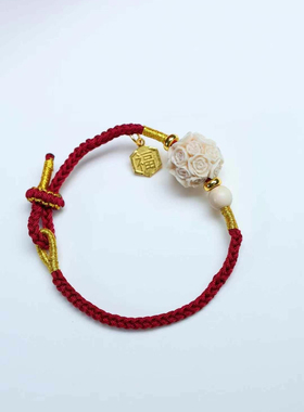 猛犸象牙冰料花开富贵情侣款编织手绳本命年转运手环招财红绳