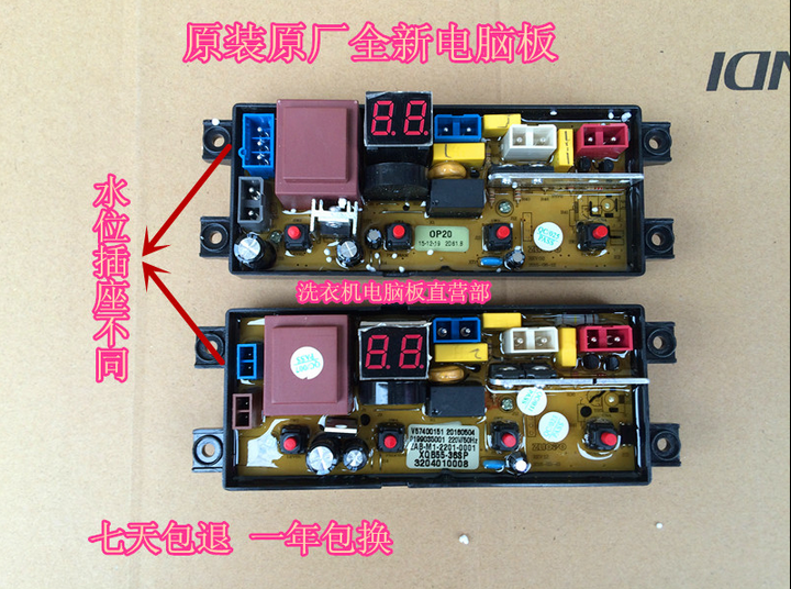 适用TCL洗衣机XQB60－21CSP电脑板XQB55-36sp XQB55-F101T控制板