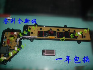 Q745U Q740U T720U Q741U 适用ETS一0903松下洗衣机板XQB75