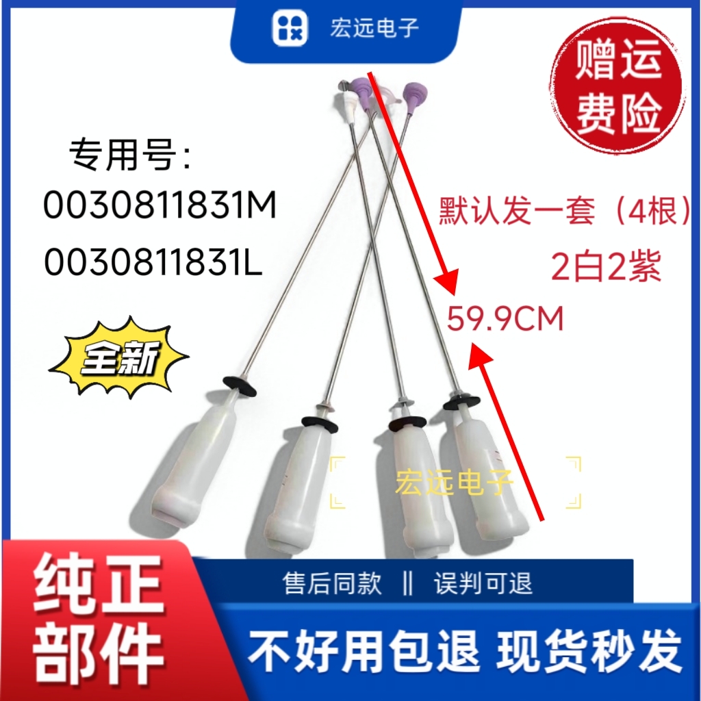 全新海尔洗衣机减振弹簧TQB100-S1788,TQB100-S1788吊杆 1831M