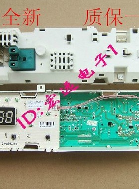 适用小天鹅滚筒洗衣机电脑板301330500002适合型号TG53-1018E(S)
