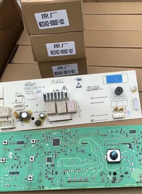 适用于滚筒洗衣机电脑板N032402-000087-001控制主版002/007