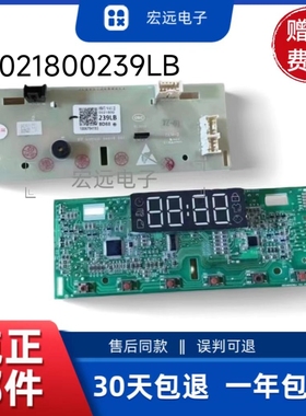 XQG100-B12206洗衣机电脑板0021800239LB显示板