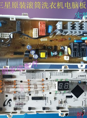 适用于三星洗衣机电脑板WF-C863WF-C963R/AAC1053主板DC41-00049A