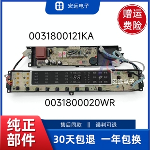 0031800020WR主板显示 B10018BF31 洗衣机电脑板XQB85 BF1318