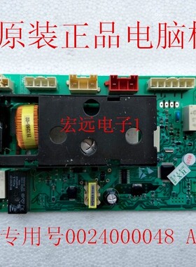 海尔XQG60-8866XQG60-10866主板驱动板0024000048A/E/D滚筒洗衣机