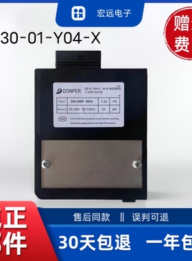 适用于海尔冰箱变频板DONPER变频板330-01-Y04-X海尔冰箱驱动板