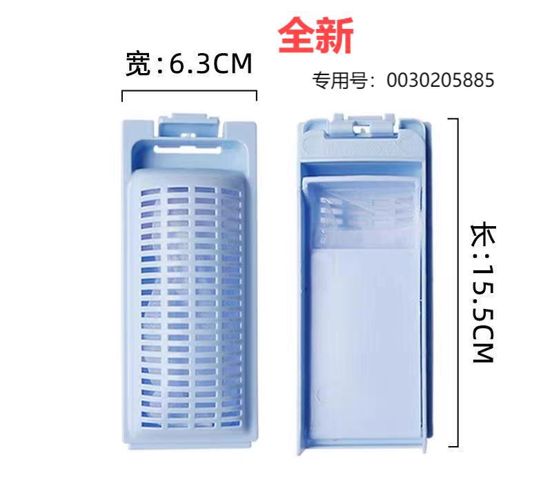 适用于海尔XQB70-Z1706M @B80M2U1波轮洗衣机过滤网袋0030205885